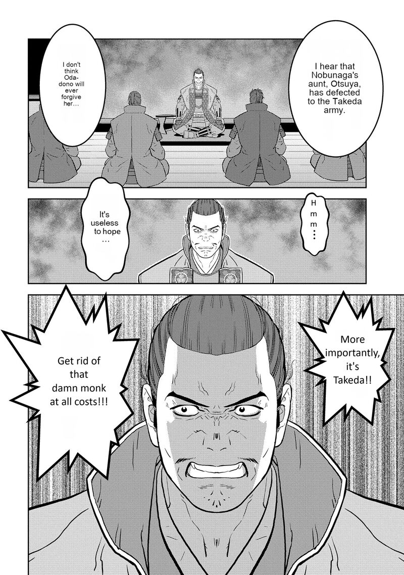 Sengoku Komachi Kuroutan Noukou Giga Chapter 79 Page 27