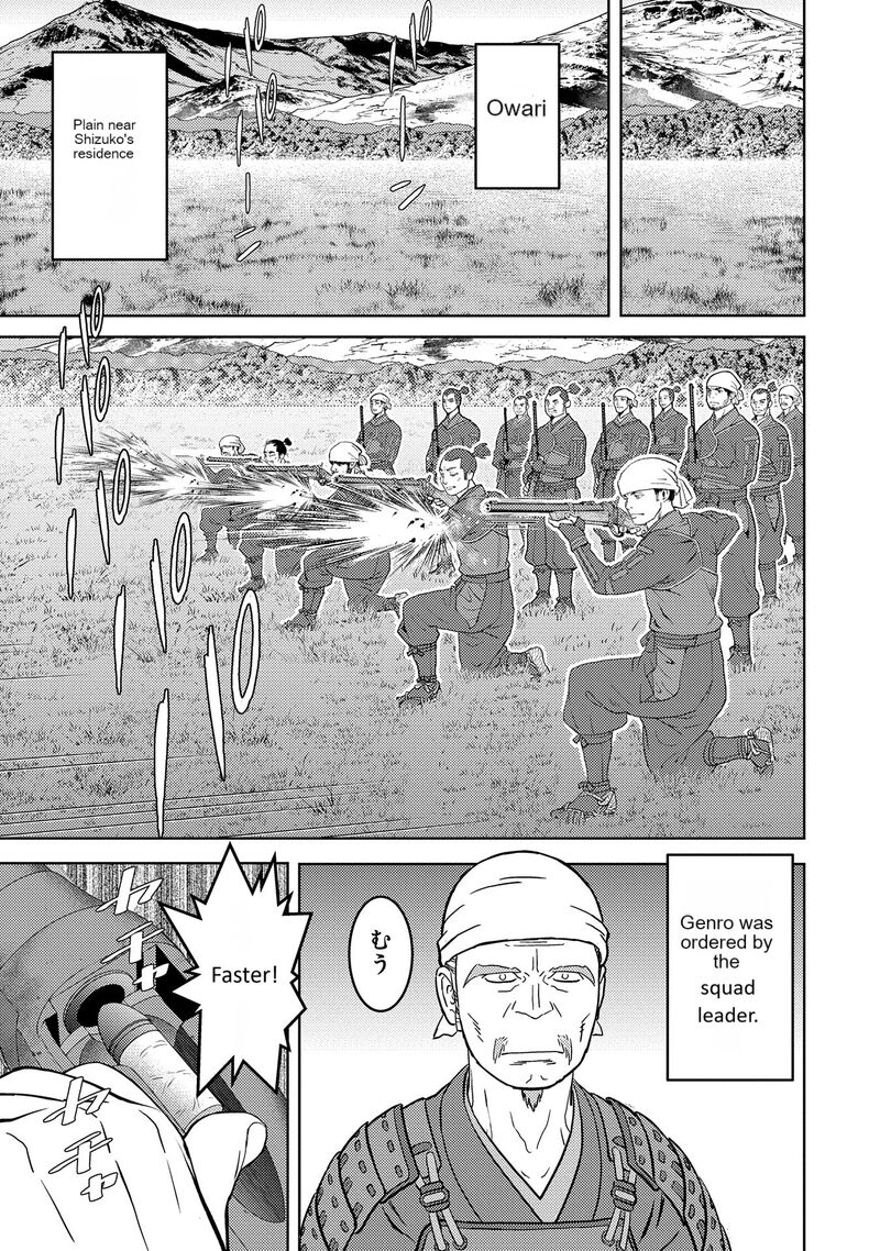Sengoku Komachi Kuroutan Noukou Giga Chapter 79 Page 28