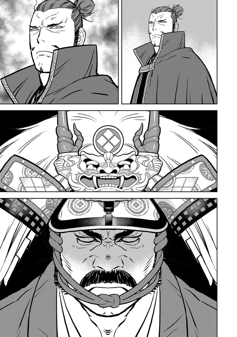Sengoku Komachi Kuroutan Noukou Giga Chapter 79 Page 3