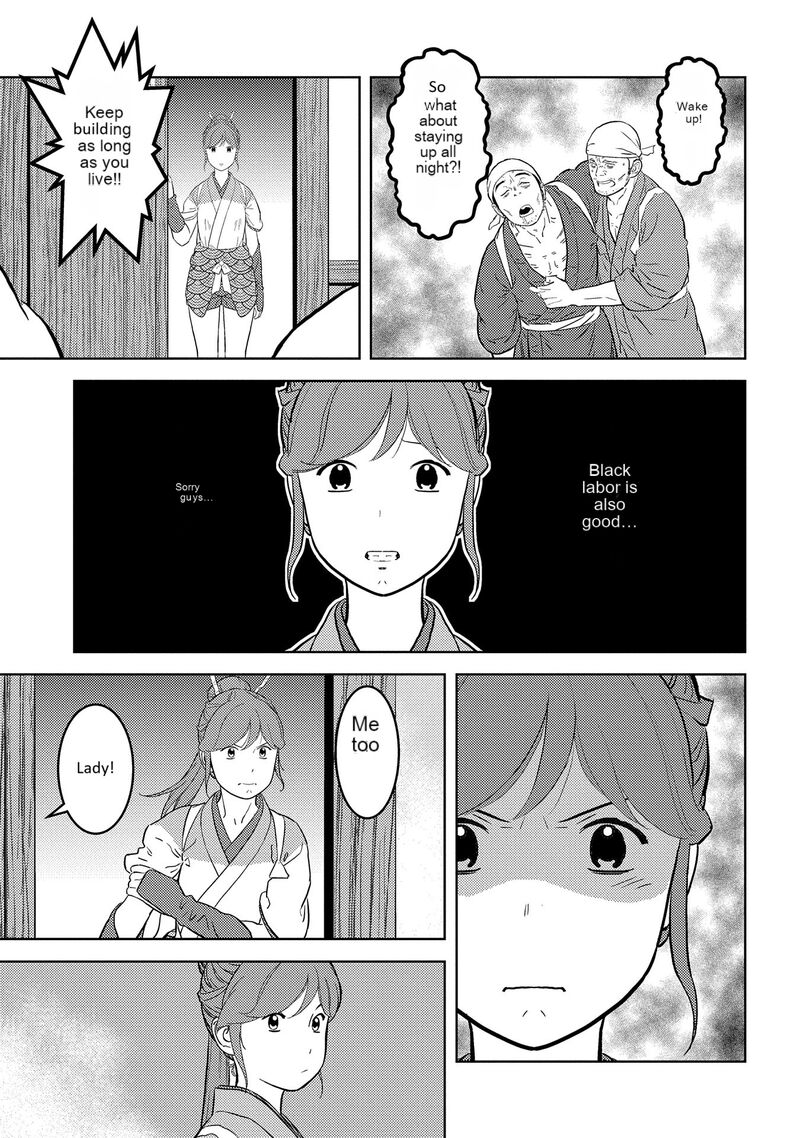 Sengoku Komachi Kuroutan Noukou Giga Chapter 79 Page 30