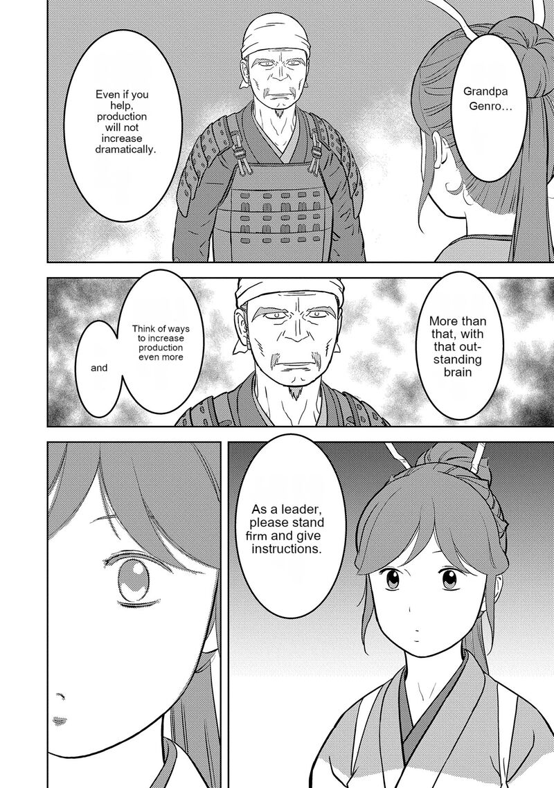 Sengoku Komachi Kuroutan Noukou Giga Chapter 79 Page 31