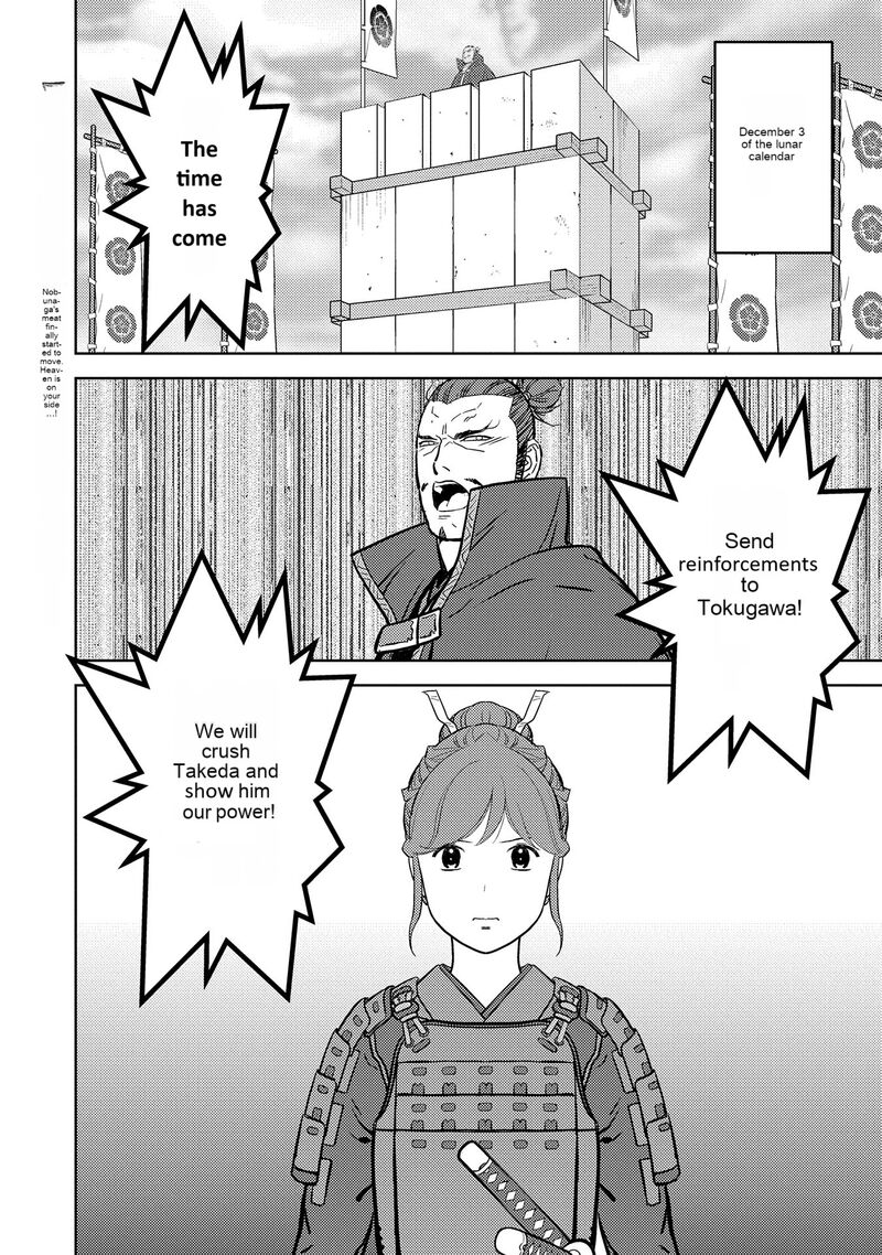 Sengoku Komachi Kuroutan Noukou Giga Chapter 79 Page 33