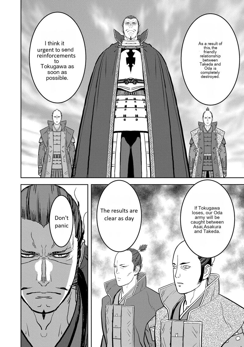 Sengoku Komachi Kuroutan Noukou Giga Chapter 79 Page 7
