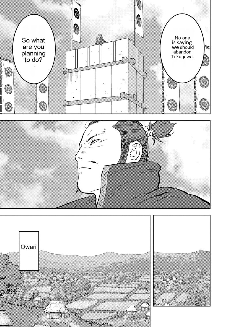 Sengoku Komachi Kuroutan Noukou Giga Chapter 79 Page 8