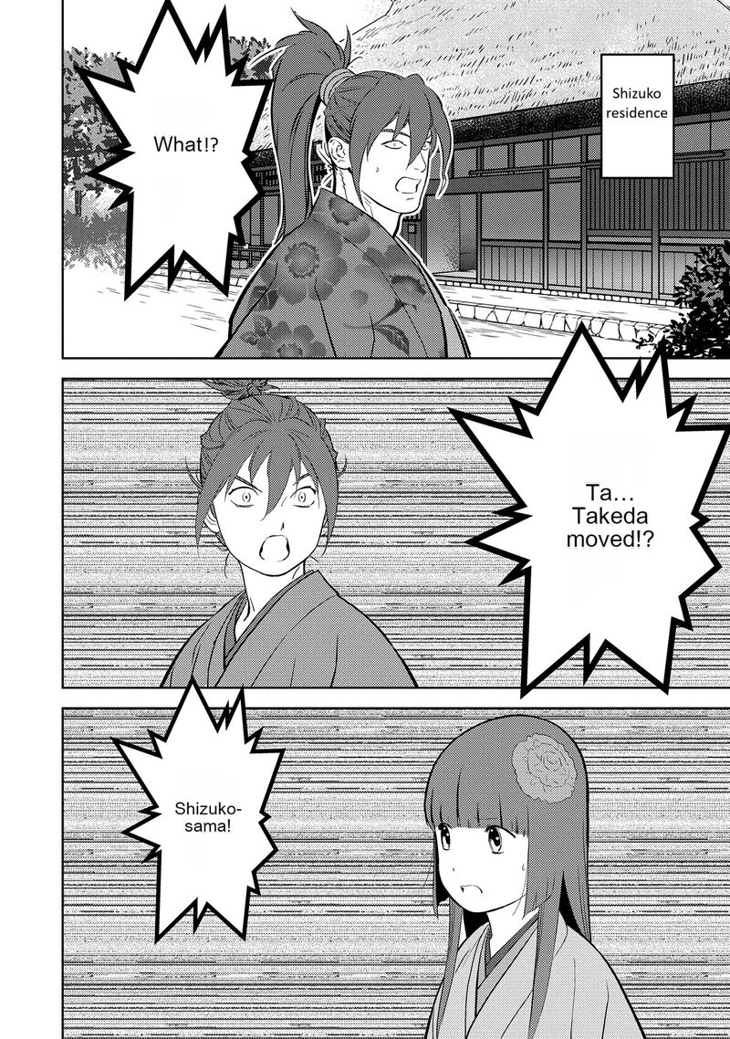 Sengoku Komachi Kuroutan Noukou Giga Chapter 79 Page 9