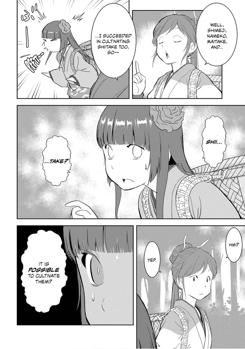 Sengoku Komachi Kuroutan Noukou Giga Chapter 8 Page 10