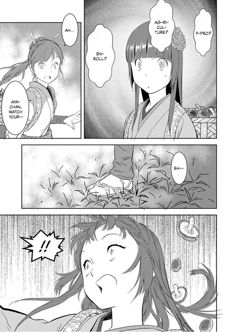 Sengoku Komachi Kuroutan Noukou Giga Chapter 8 Page 18
