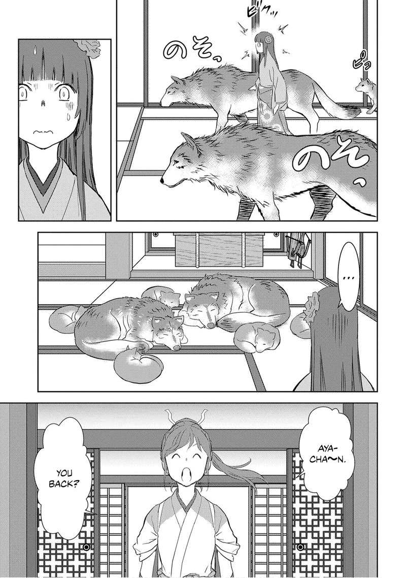 Sengoku Komachi Kuroutan Noukou Giga Chapter 8 Page 5