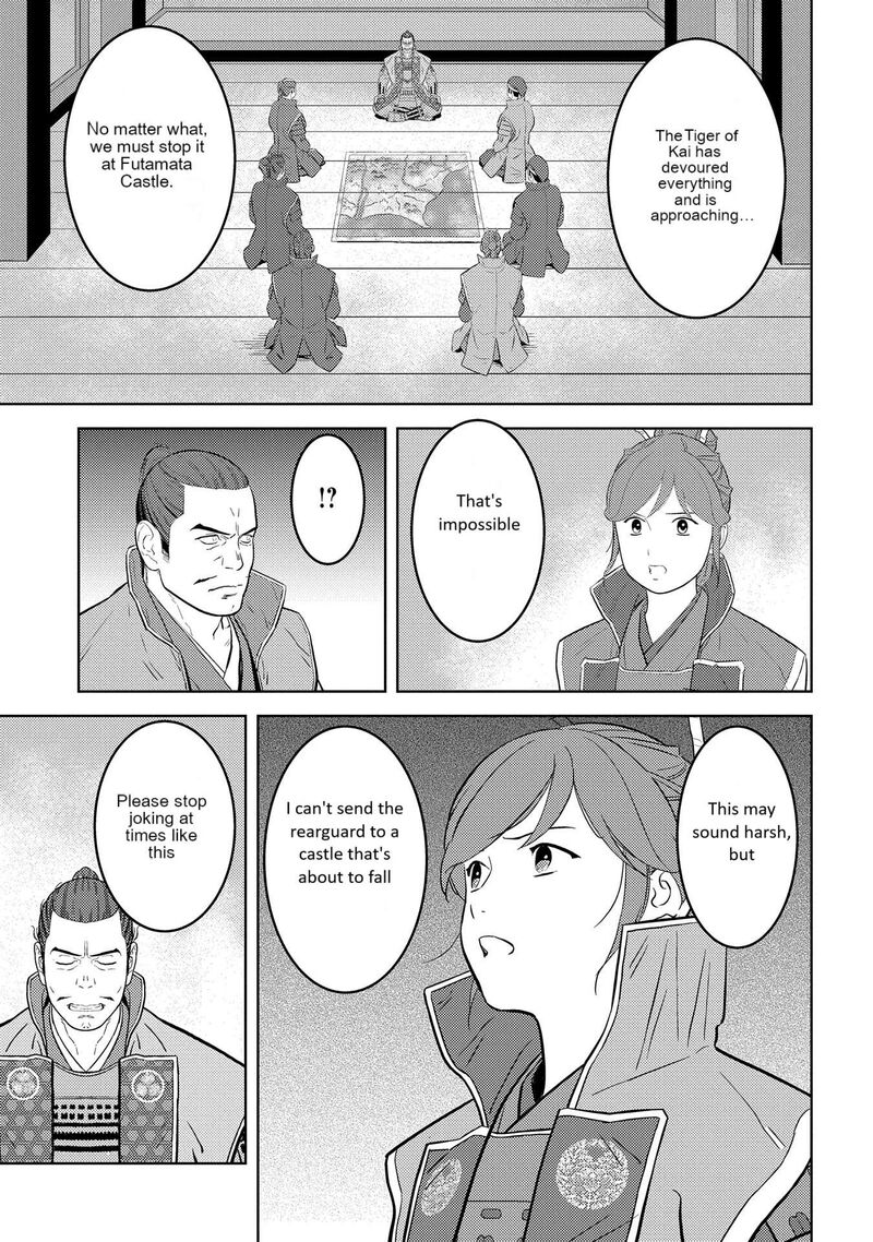 Sengoku Komachi Kuroutan Noukou Giga Chapter 80 Page 10