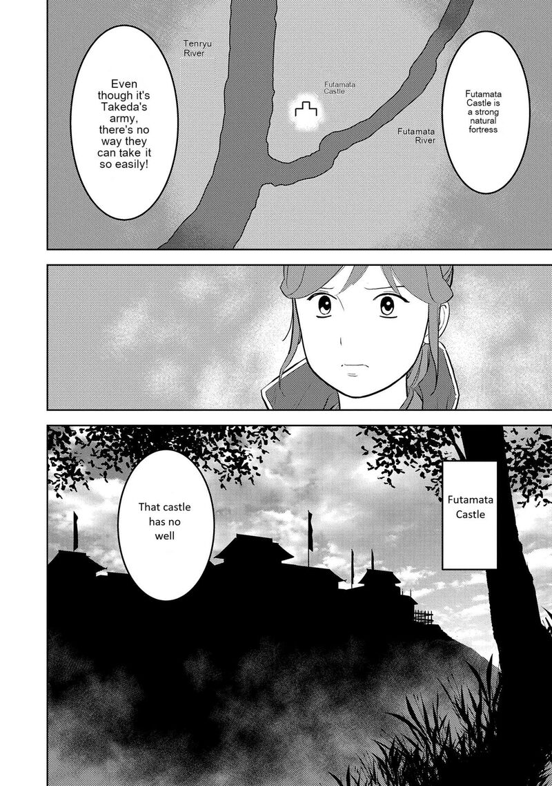 Sengoku Komachi Kuroutan Noukou Giga Chapter 80 Page 11