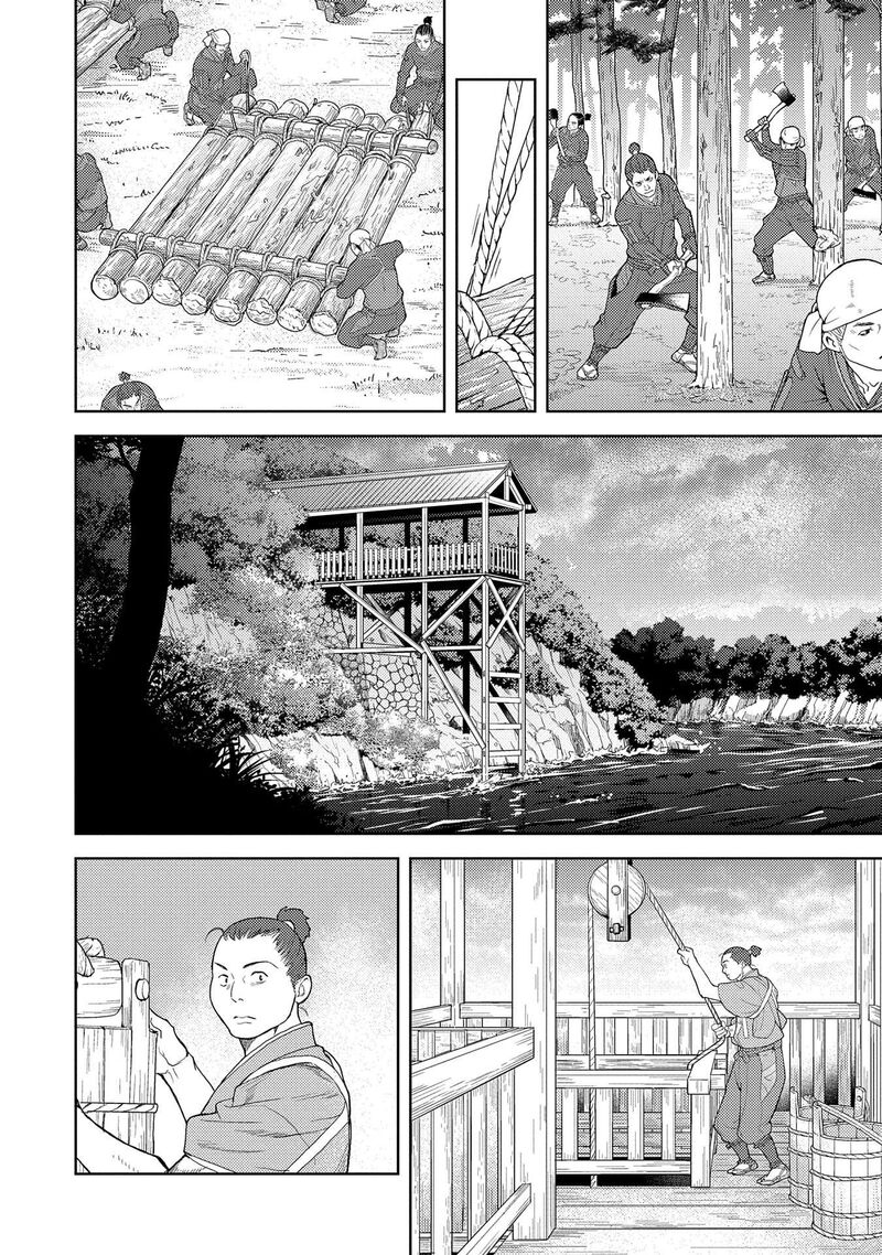 Sengoku Komachi Kuroutan Noukou Giga Chapter 80 Page 13