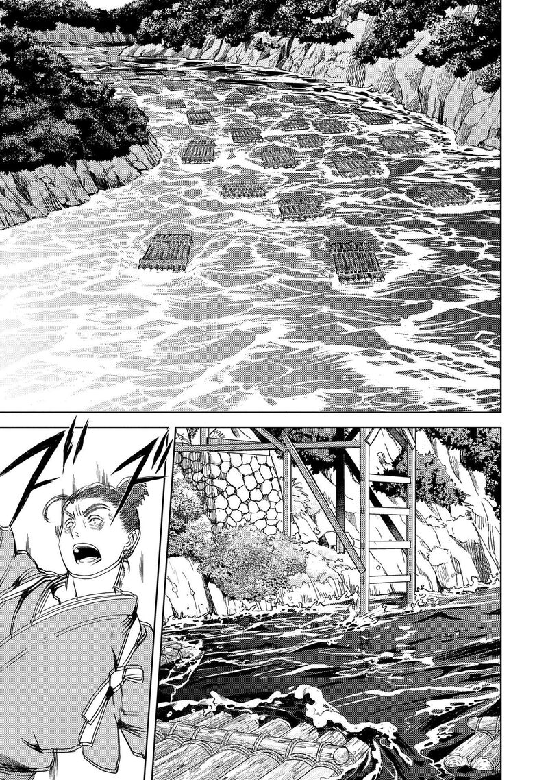 Sengoku Komachi Kuroutan Noukou Giga Chapter 80 Page 14