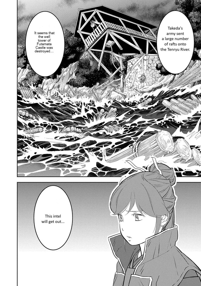 Sengoku Komachi Kuroutan Noukou Giga Chapter 80 Page 15