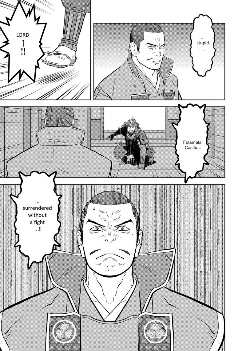 Sengoku Komachi Kuroutan Noukou Giga Chapter 80 Page 16
