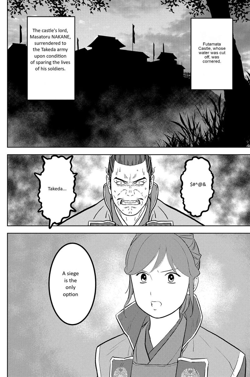 Sengoku Komachi Kuroutan Noukou Giga Chapter 80 Page 17
