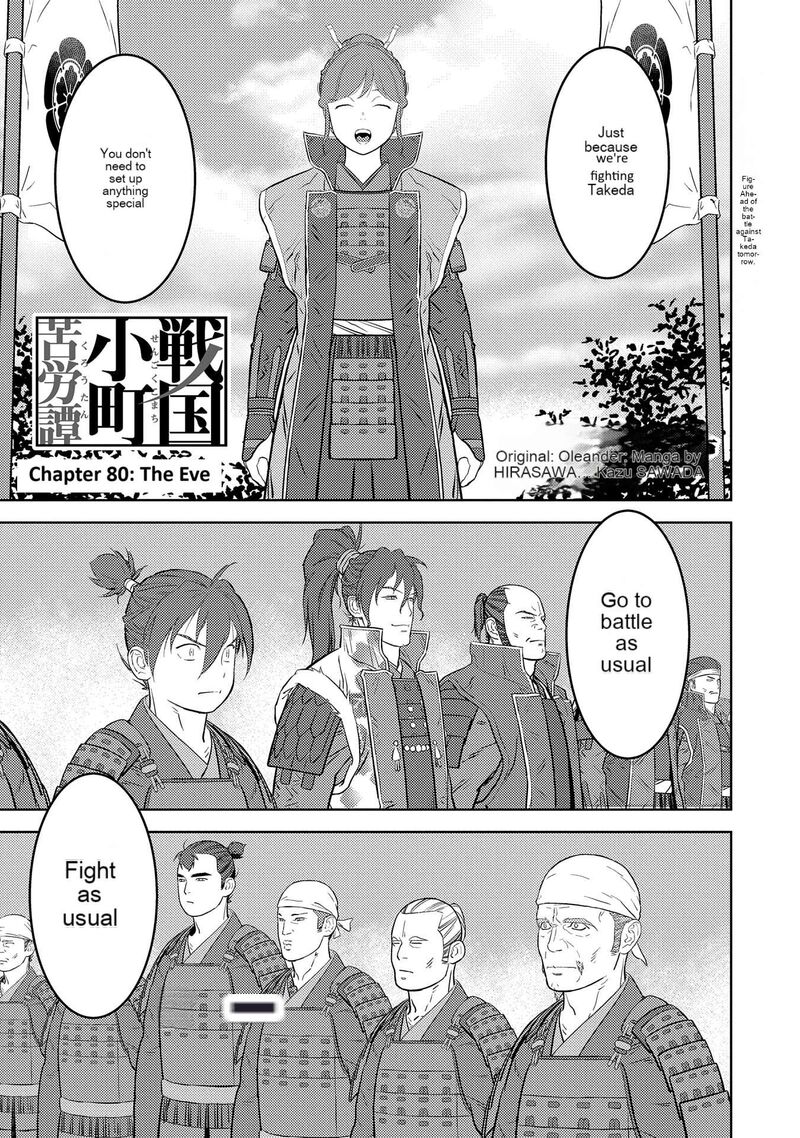 Sengoku Komachi Kuroutan Noukou Giga Chapter 80 Page 2