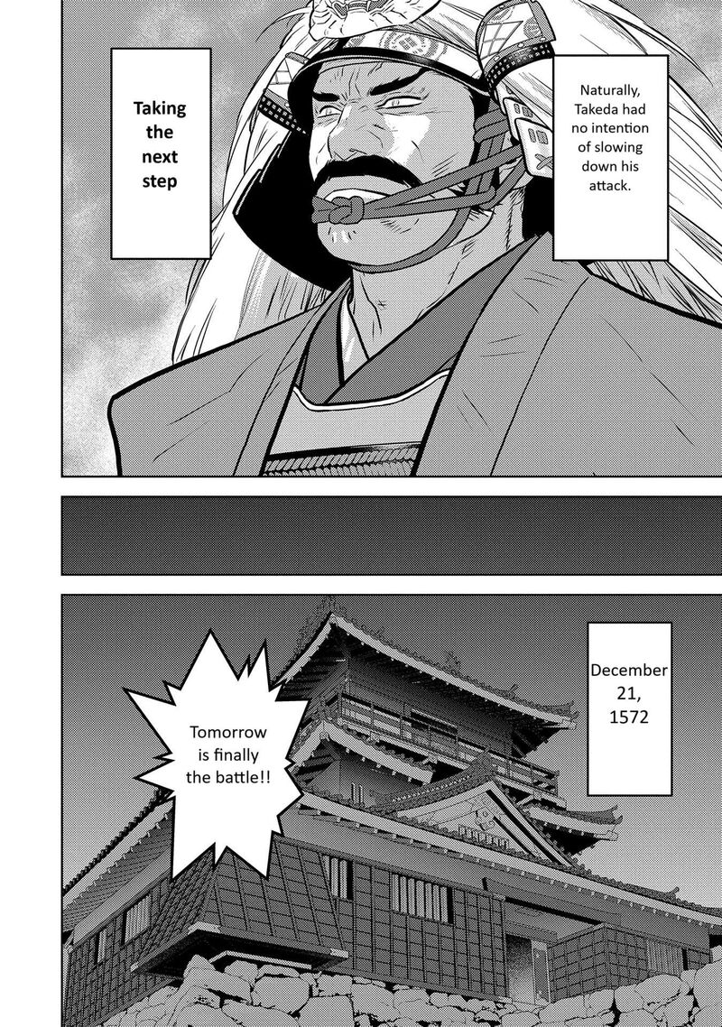 Sengoku Komachi Kuroutan Noukou Giga Chapter 80 Page 23