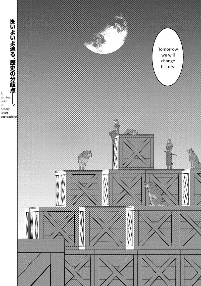 Sengoku Komachi Kuroutan Noukou Giga Chapter 80 Page 29