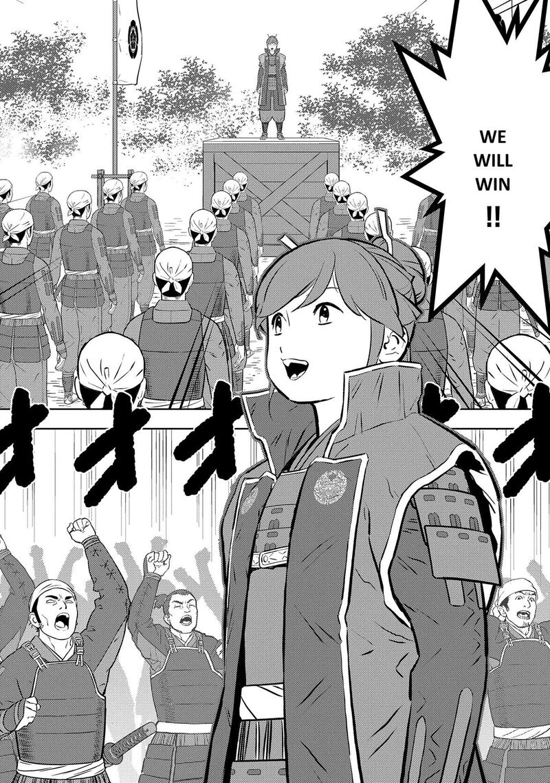 Sengoku Komachi Kuroutan Noukou Giga Chapter 80 Page 3