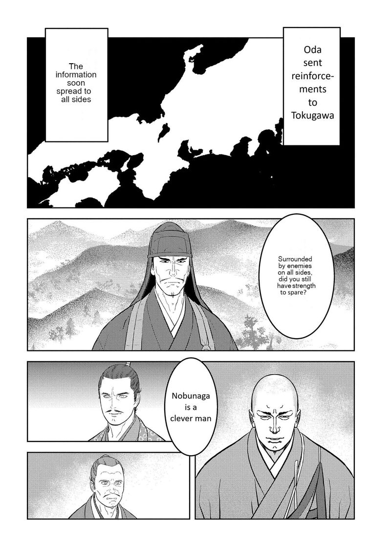 Sengoku Komachi Kuroutan Noukou Giga Chapter 80 Page 5