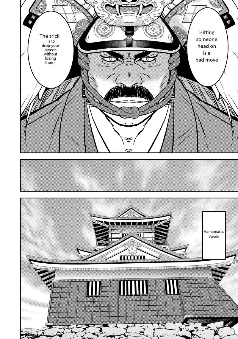 Sengoku Komachi Kuroutan Noukou Giga Chapter 80 Page 7