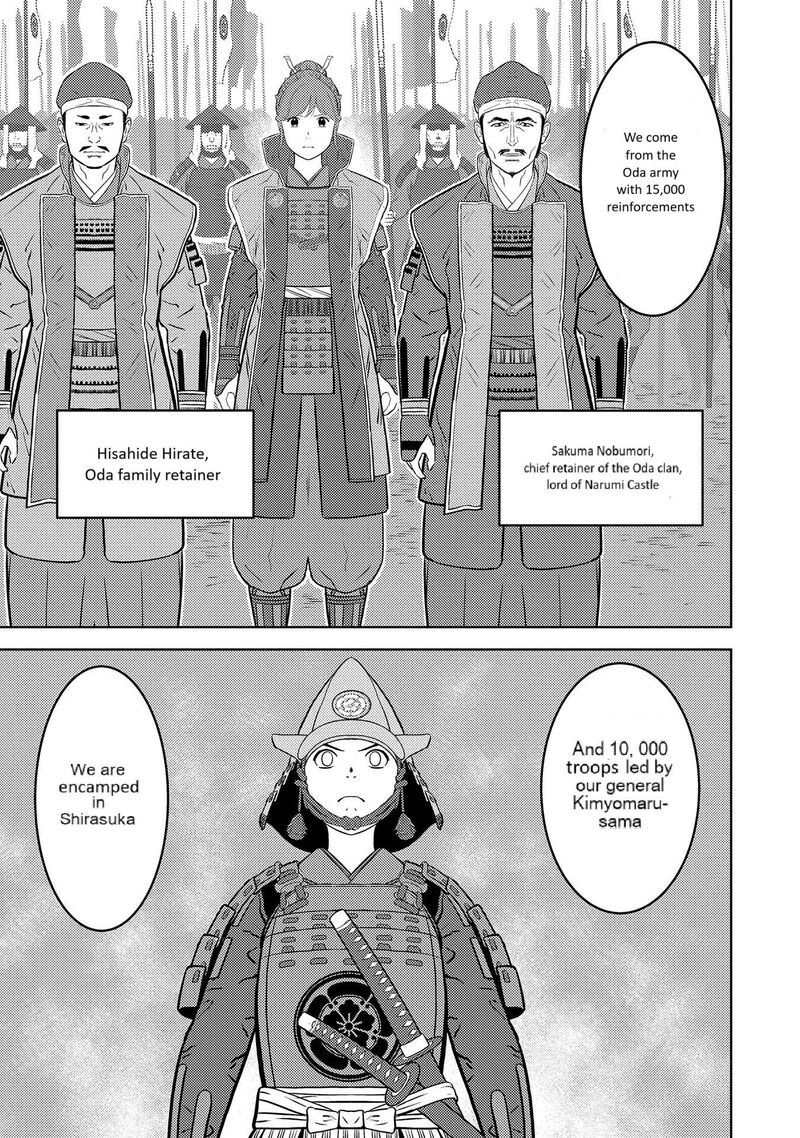 Sengoku Komachi Kuroutan Noukou Giga Chapter 80 Page 8