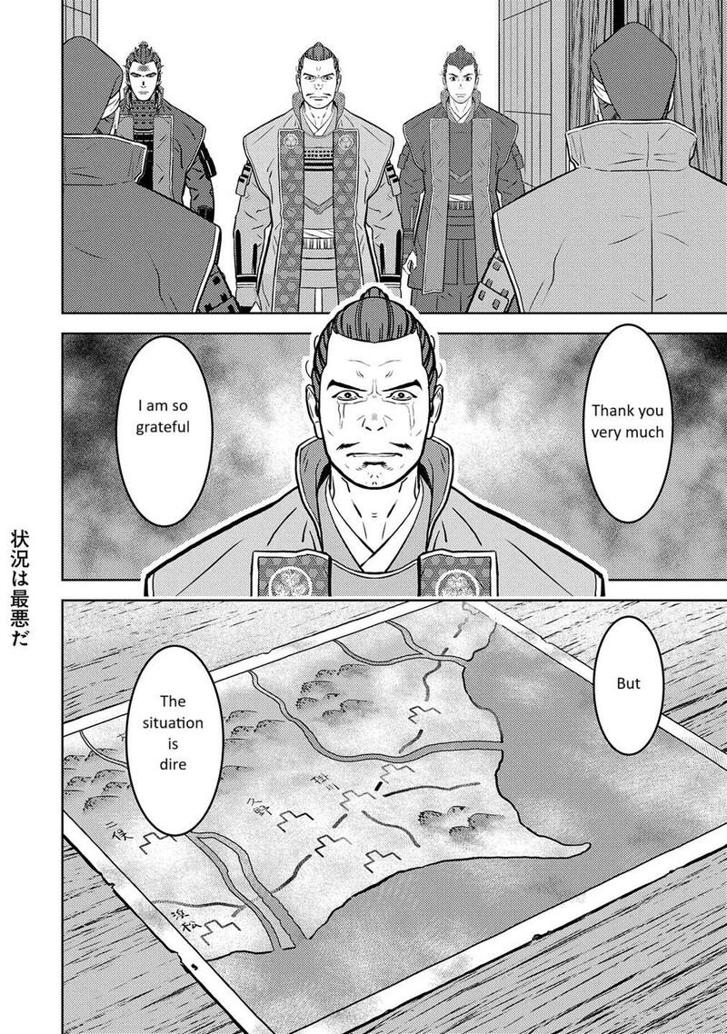 Sengoku Komachi Kuroutan Noukou Giga Chapter 80 Page 9