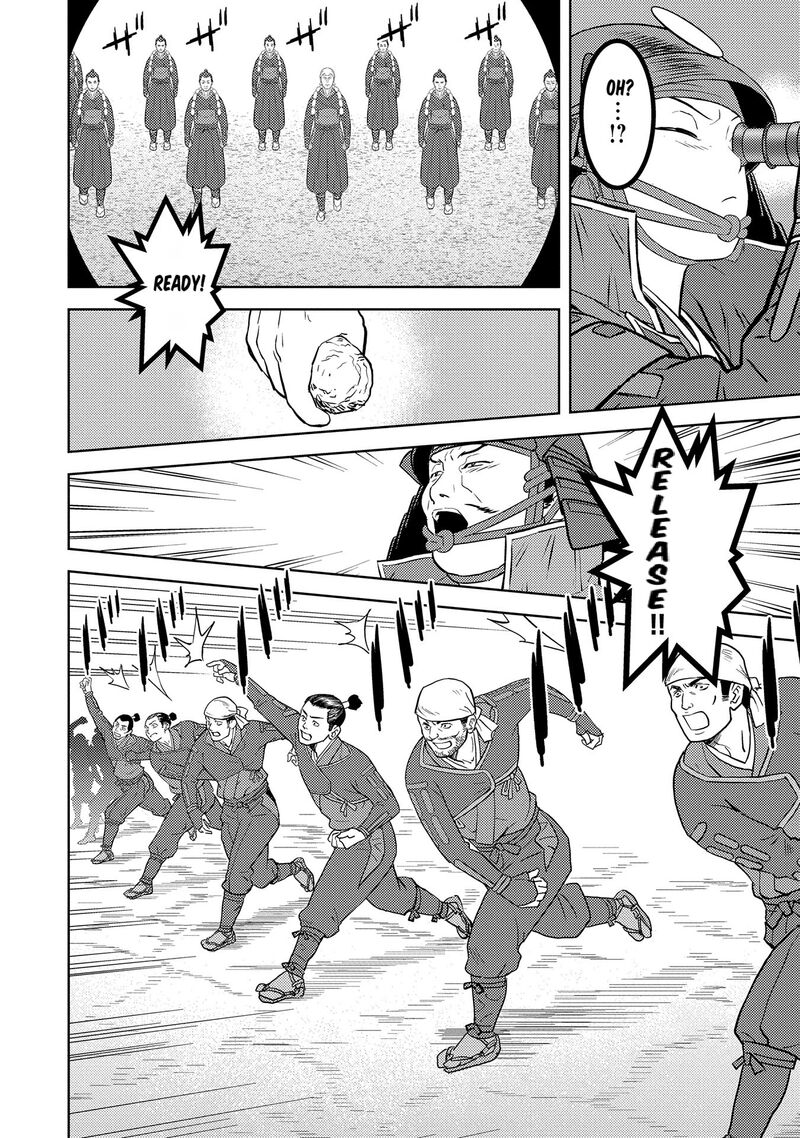 Sengoku Komachi Kuroutan Noukou Giga Chapter 81 Page 15