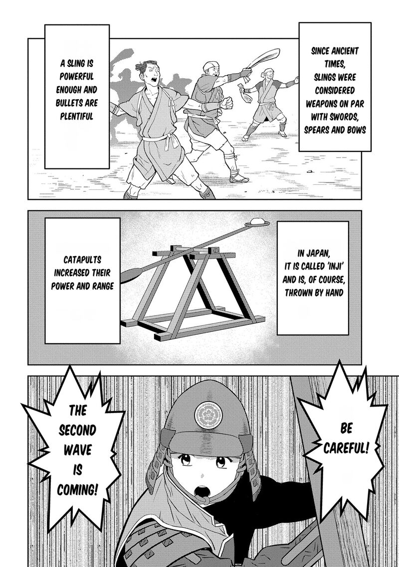 Sengoku Komachi Kuroutan Noukou Giga Chapter 81 Page 17