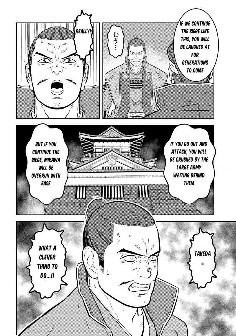 Sengoku Komachi Kuroutan Noukou Giga Chapter 81 Page 19