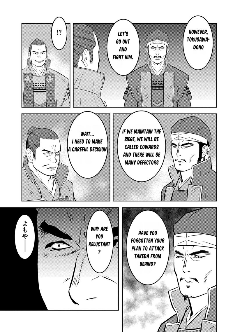 Sengoku Komachi Kuroutan Noukou Giga Chapter 81 Page 20