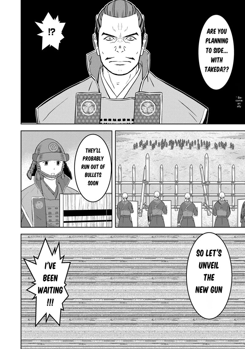 Sengoku Komachi Kuroutan Noukou Giga Chapter 81 Page 21