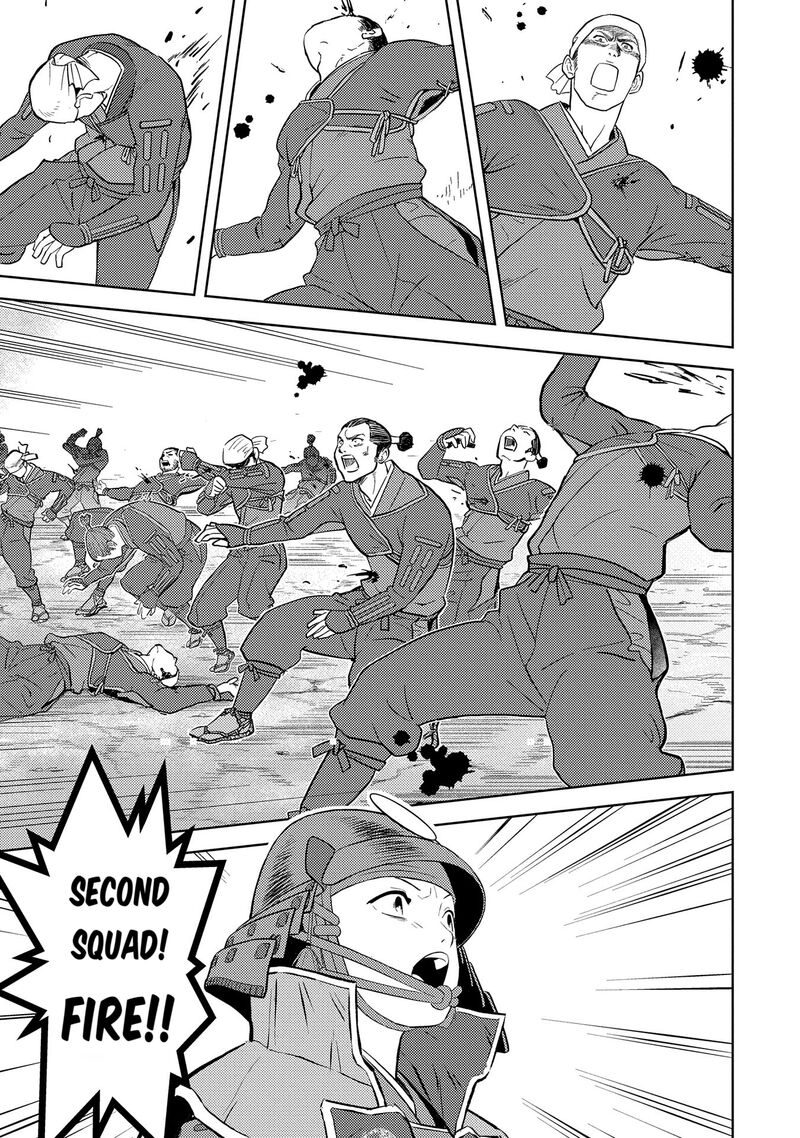 Sengoku Komachi Kuroutan Noukou Giga Chapter 81 Page 24