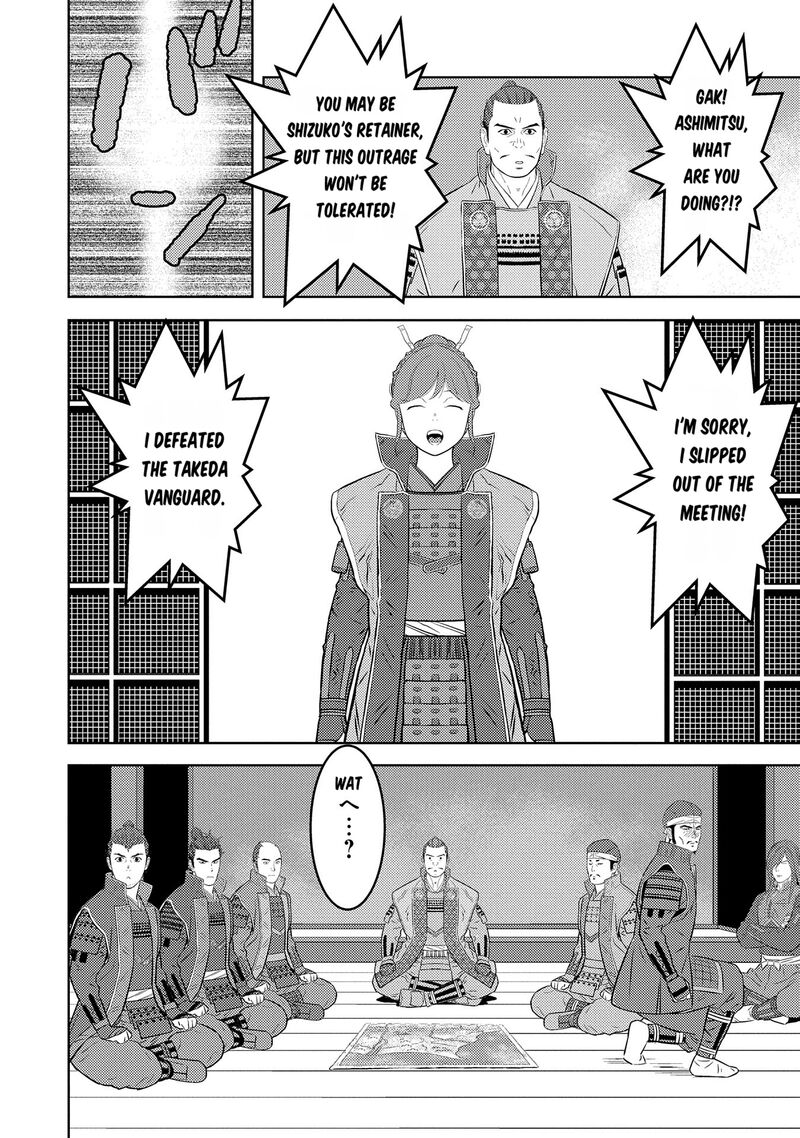 Sengoku Komachi Kuroutan Noukou Giga Chapter 81 Page 27