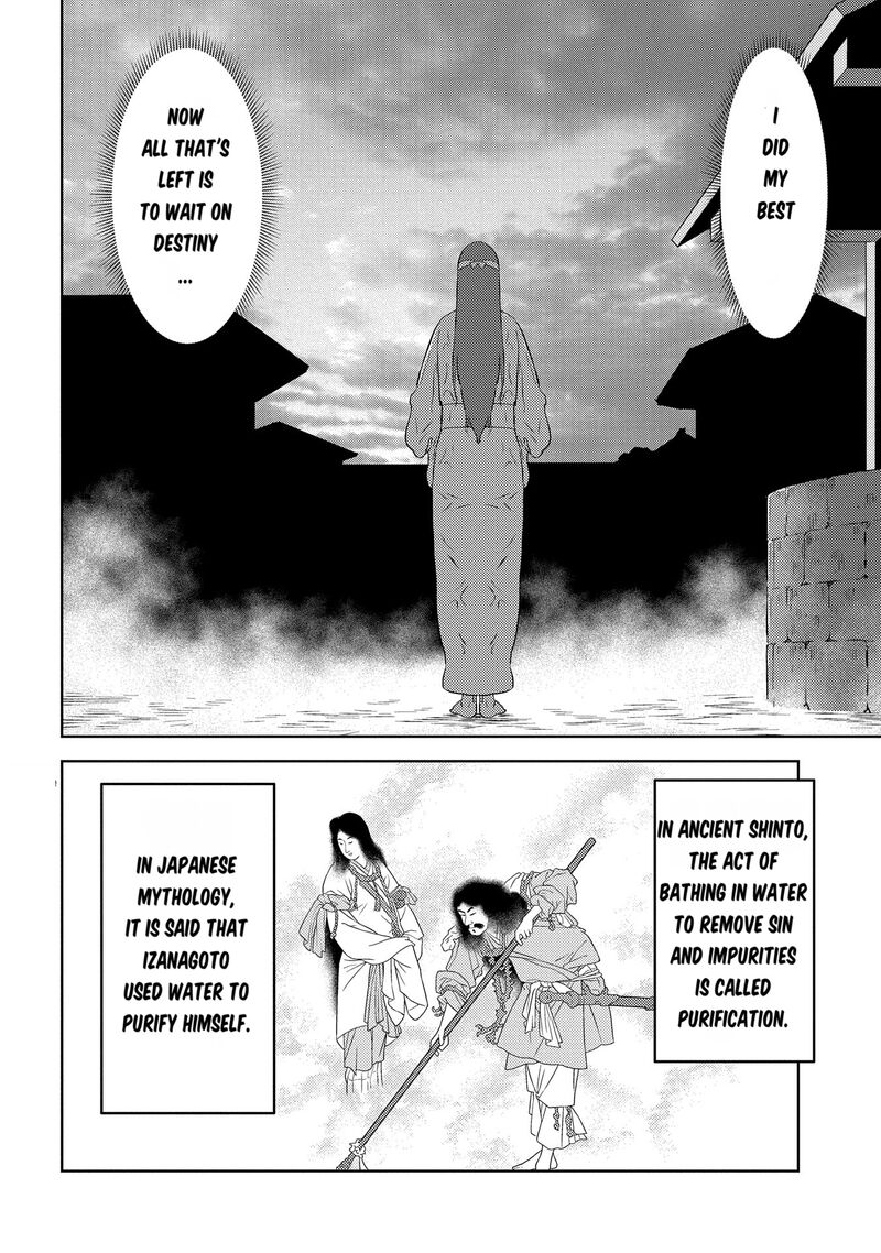 Sengoku Komachi Kuroutan Noukou Giga Chapter 81 Page 3