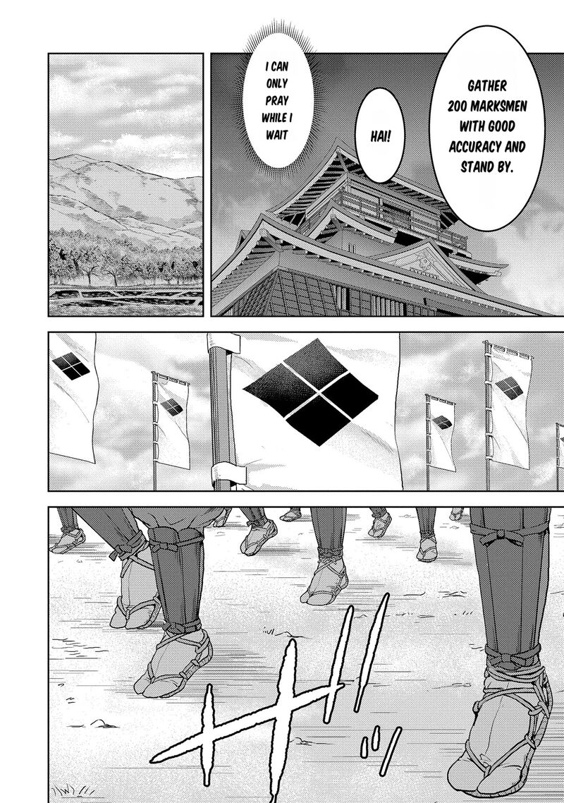 Sengoku Komachi Kuroutan Noukou Giga Chapter 81 Page 5