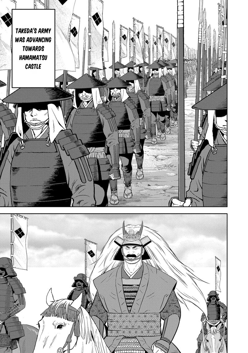 Sengoku Komachi Kuroutan Noukou Giga Chapter 81 Page 6