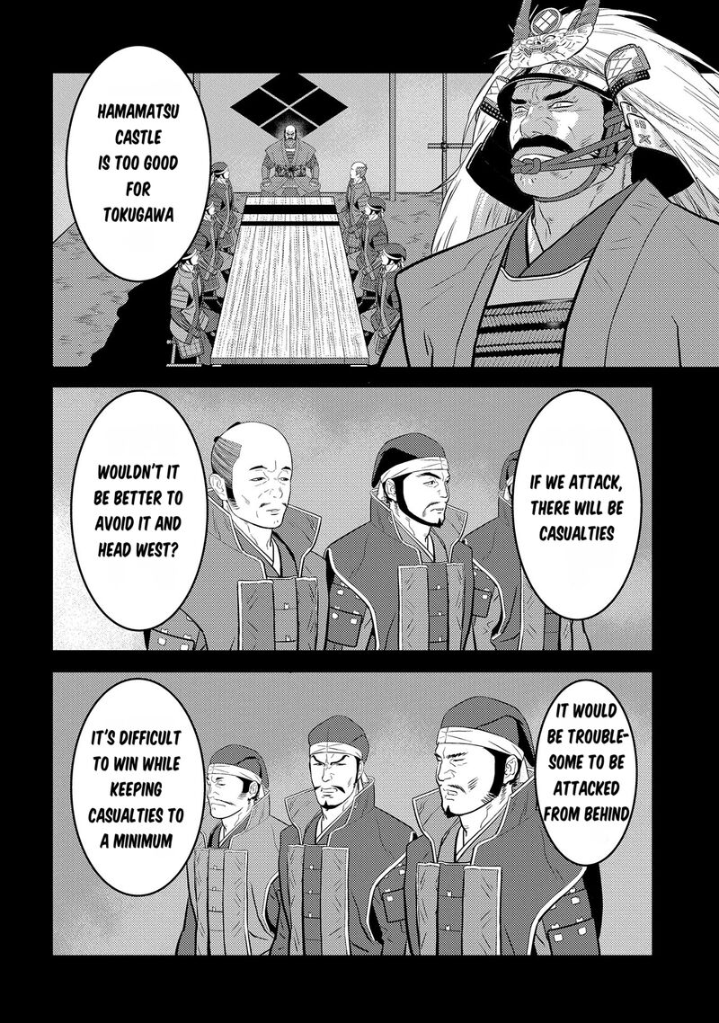 Sengoku Komachi Kuroutan Noukou Giga Chapter 81 Page 7