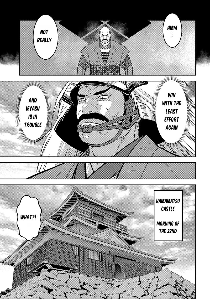 Sengoku Komachi Kuroutan Noukou Giga Chapter 81 Page 8