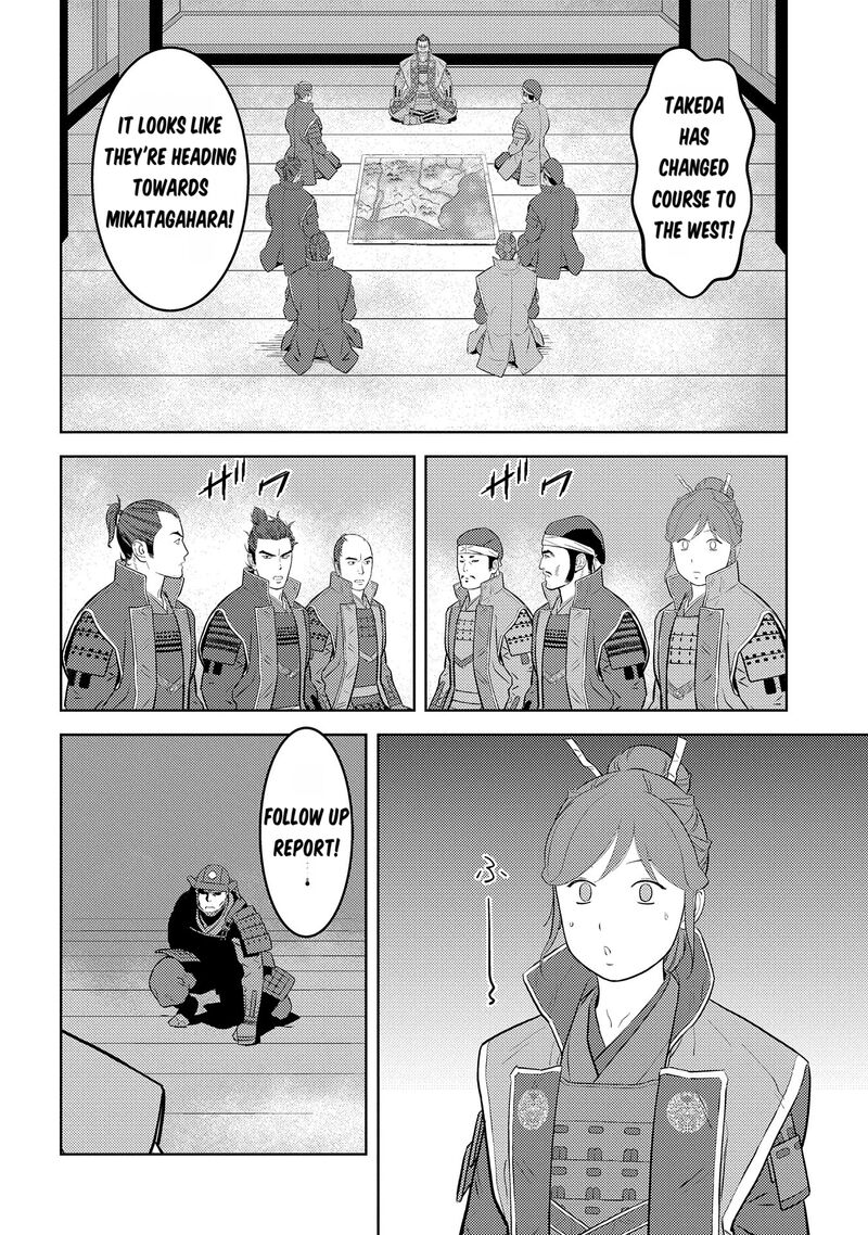 Sengoku Komachi Kuroutan Noukou Giga Chapter 81 Page 9