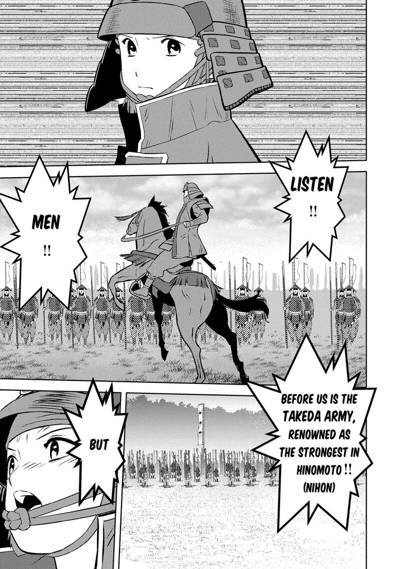 Sengoku Komachi Kuroutan Noukou Giga Chapter 82 Page 10