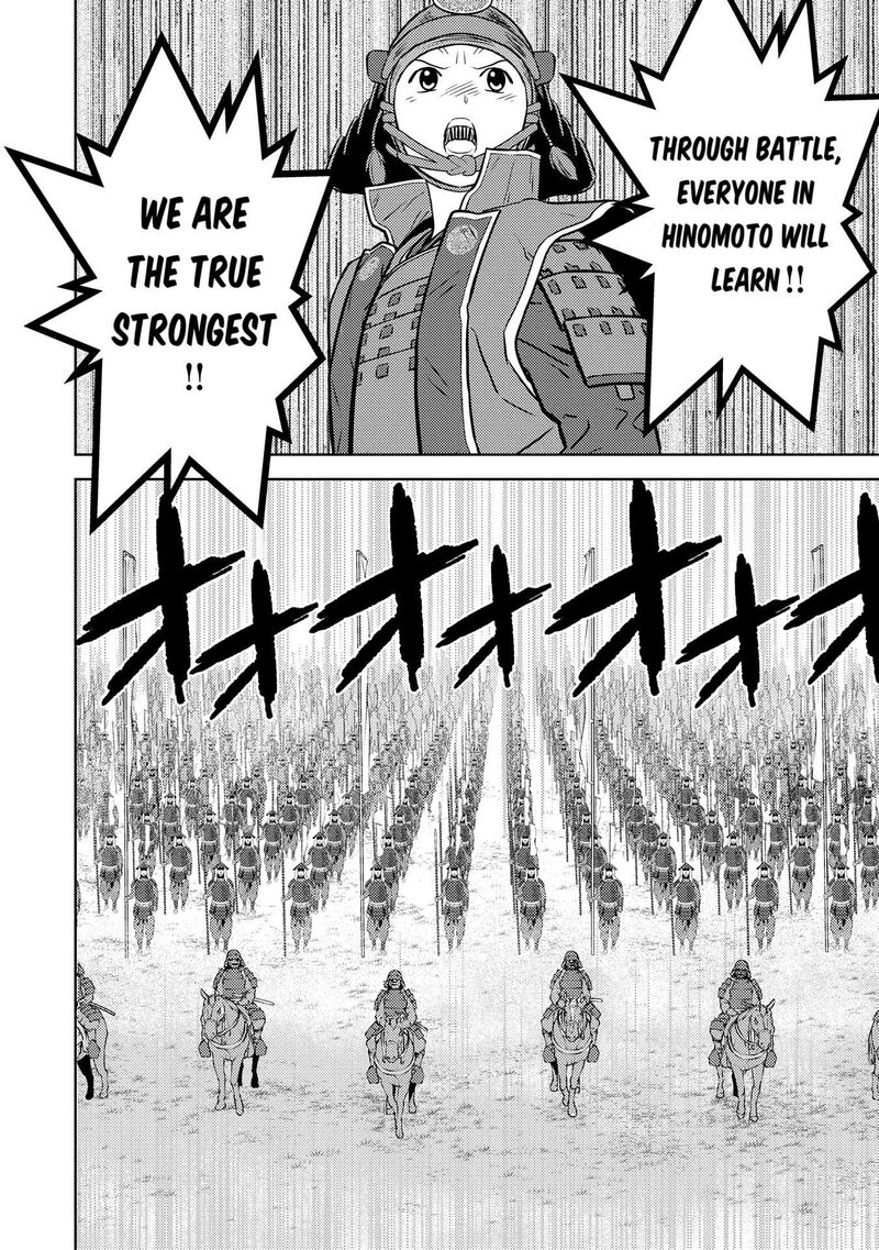 Sengoku Komachi Kuroutan Noukou Giga Chapter 82 Page 11