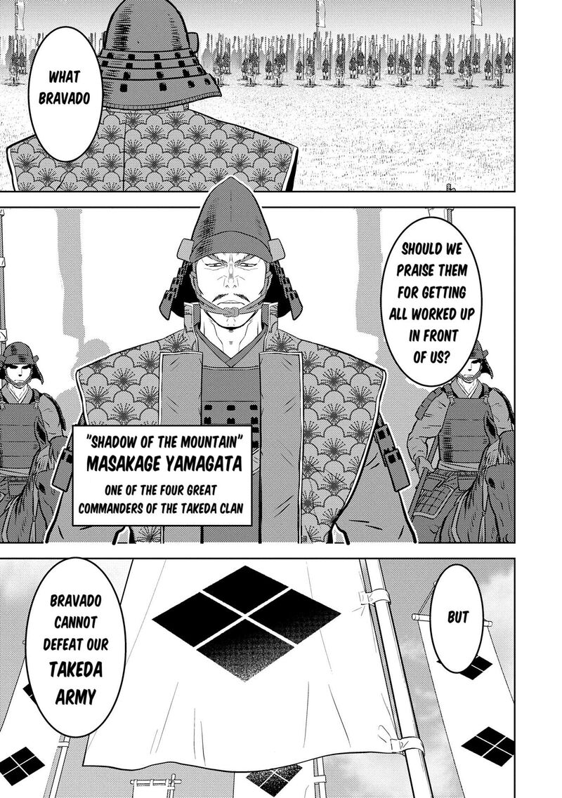 Sengoku Komachi Kuroutan Noukou Giga Chapter 82 Page 12
