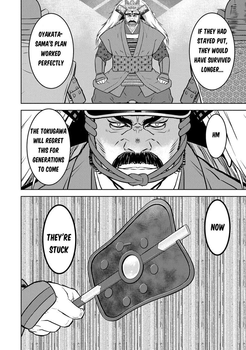 Sengoku Komachi Kuroutan Noukou Giga Chapter 82 Page 15