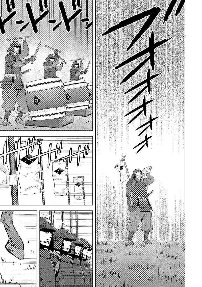 Sengoku Komachi Kuroutan Noukou Giga Chapter 82 Page 16