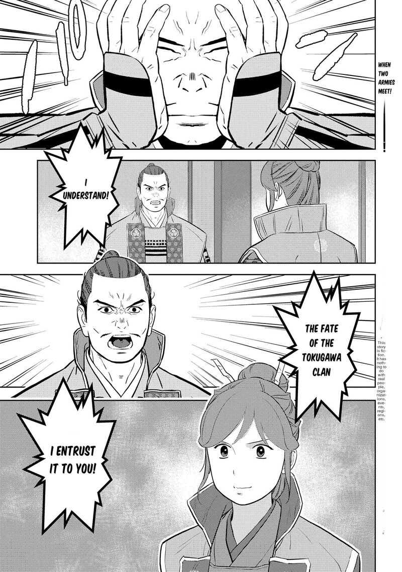 Sengoku Komachi Kuroutan Noukou Giga Chapter 82 Page 2