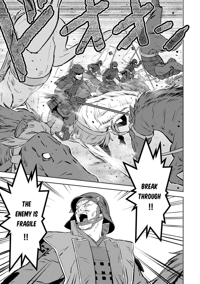 Sengoku Komachi Kuroutan Noukou Giga Chapter 82 Page 20