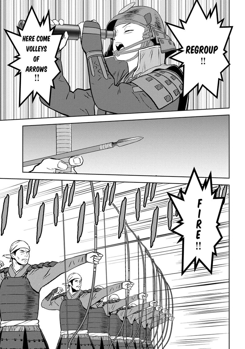 Sengoku Komachi Kuroutan Noukou Giga Chapter 82 Page 22