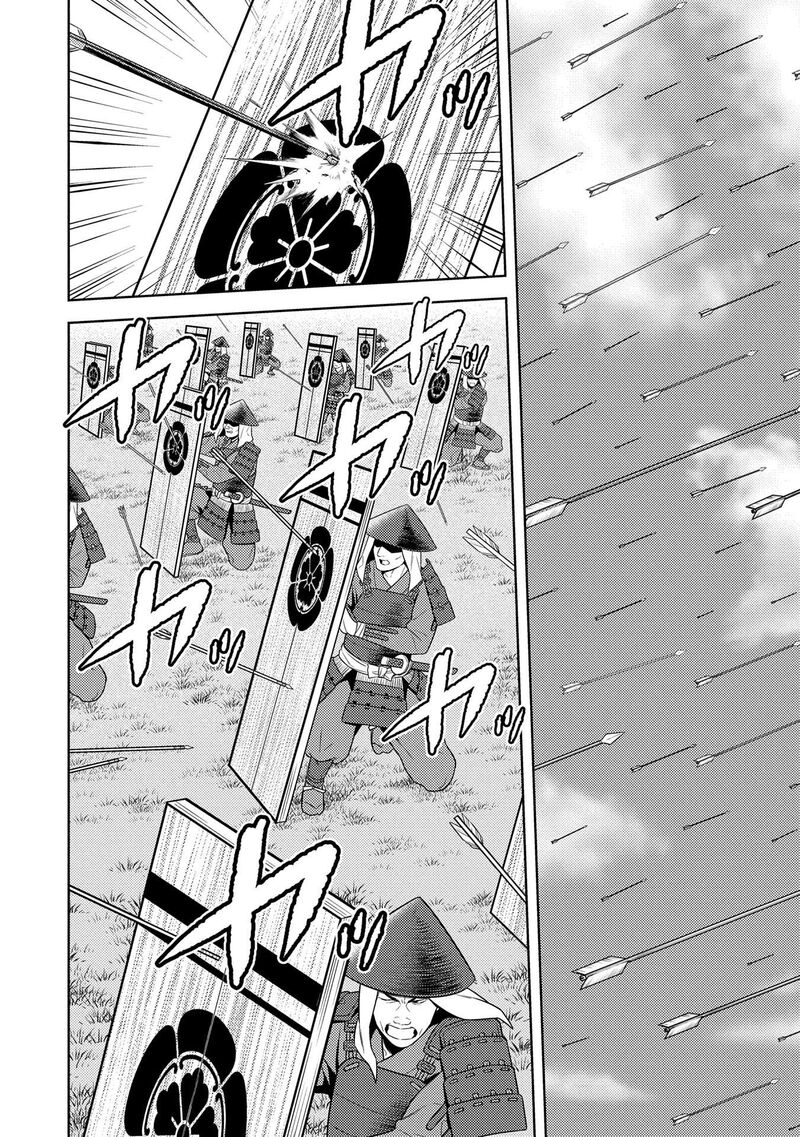 Sengoku Komachi Kuroutan Noukou Giga Chapter 82 Page 23