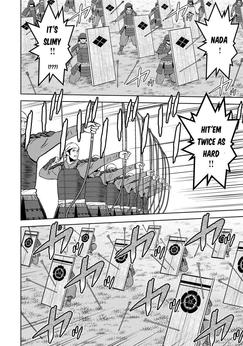 Sengoku Komachi Kuroutan Noukou Giga Chapter 82 Page 25